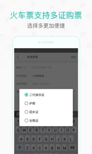 美團(tuán)打車(chē)司機(jī)版截圖(1)