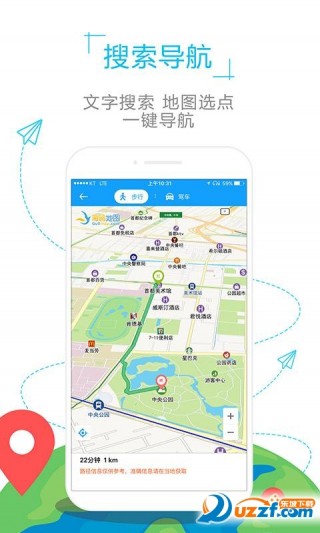 海鷗地圖摩洛哥版截圖(4)