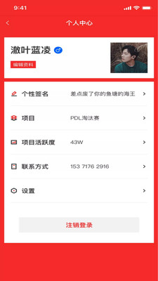 大長精截圖(1)