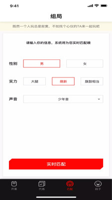 大長精截圖(4)