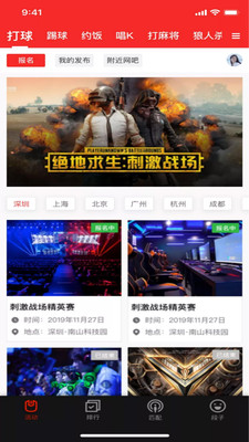 大長精截圖(3)