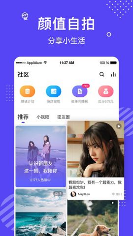 紅玫瑰直播截圖(2)