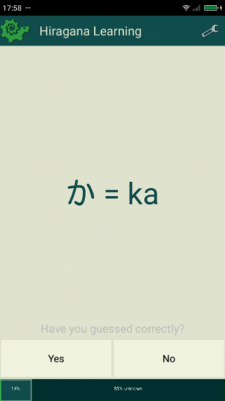 日語學(xué)習(xí)教程截圖(2)