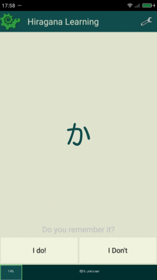 日語學(xué)習(xí)教程截圖(1)