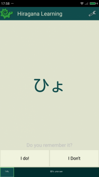 日語學(xué)習(xí)教程截圖(3)