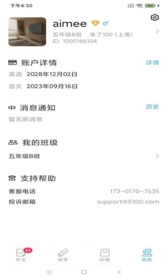 來了100截圖(4)