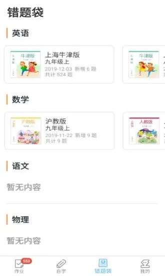 來了100截圖(1)