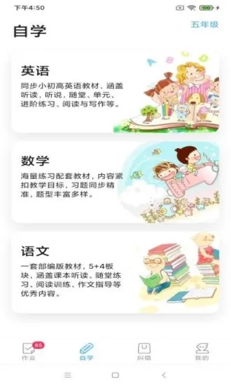 來了100截圖(3)