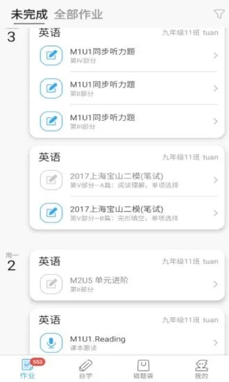 來了100截圖(2)