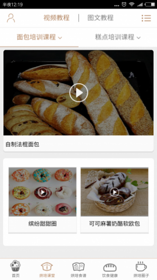 房地產(chǎn)估價(jià)師準(zhǔn)題庫(kù)截圖(1)