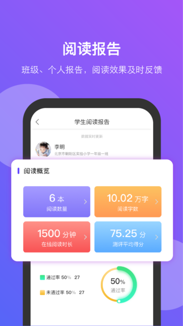 清大悅讀截圖(2)