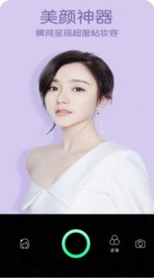 美美自拍照相機截圖(2)