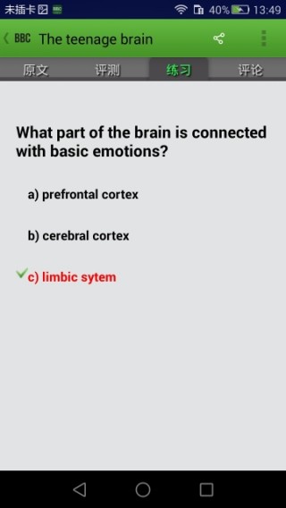 BBC英語(yǔ)截圖(5)