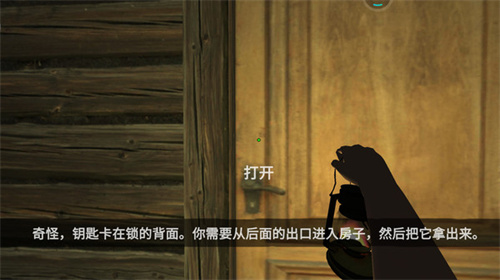 恐怖貞子來了截圖(2)