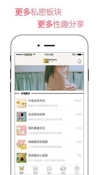 神馬午夜截圖(3)