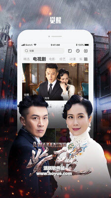 lp2app2.6.1截圖(3)