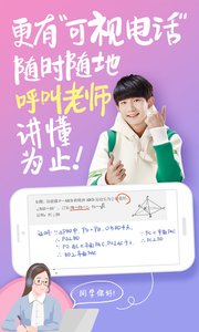 阿凡題截圖(1)