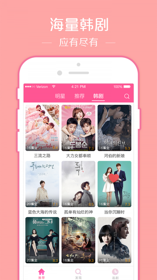 快錨最新內(nèi)購版VIP無限用截圖(1)