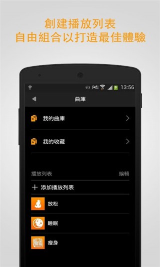 減壓神器截圖(1)