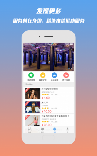 微脈截圖(3)