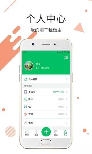 天下專(zhuān)家醫(yī)生版截圖(4)