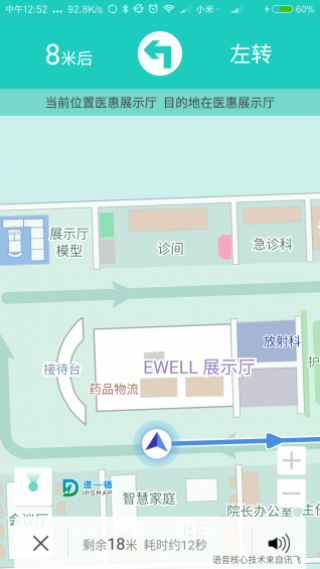 道易尋截圖(4)