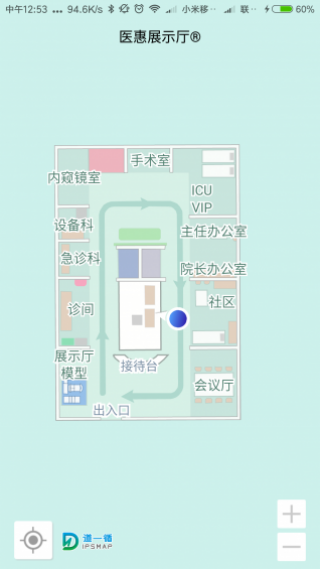 道易尋截圖(5)