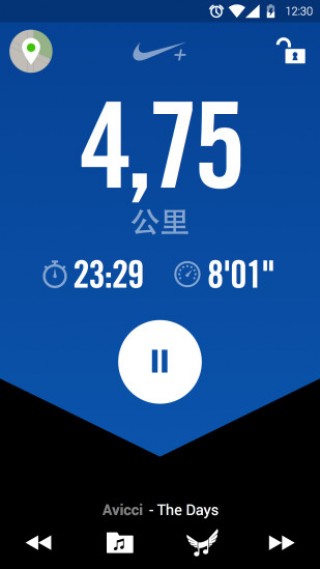 Nike Running截圖(4)