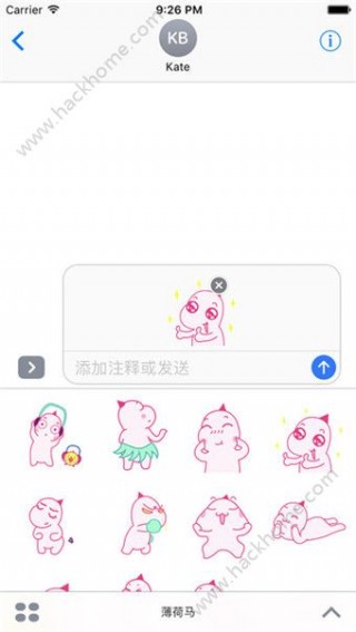 薄荷愛瘦身安卓版最新截圖(3)