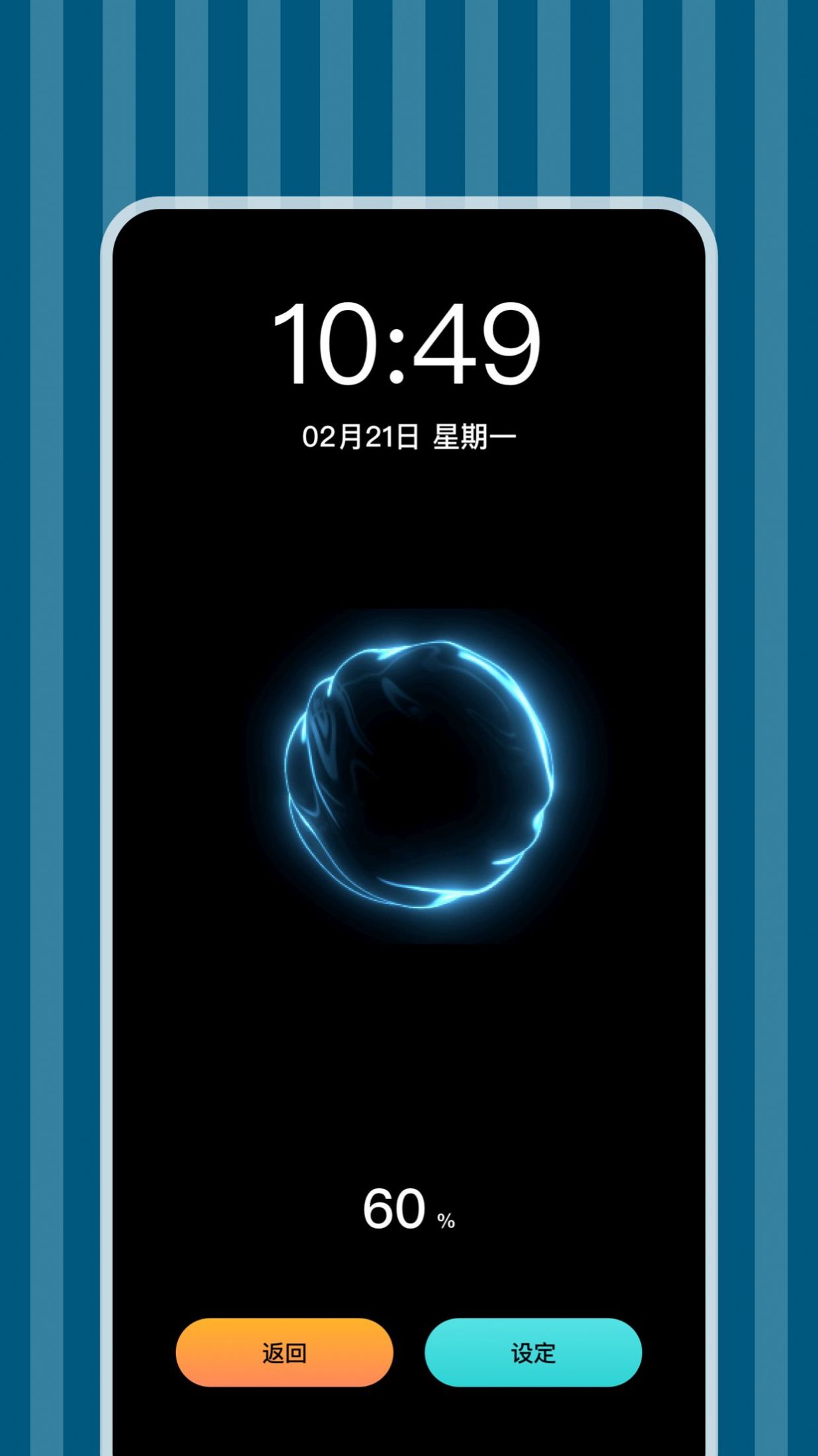 立刻充電截圖(1)