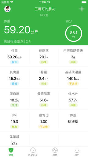天天輕手機版截圖(1)