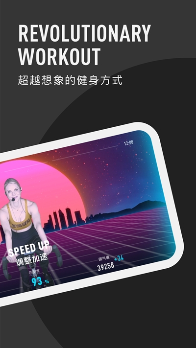 圓氣健身截圖(2)