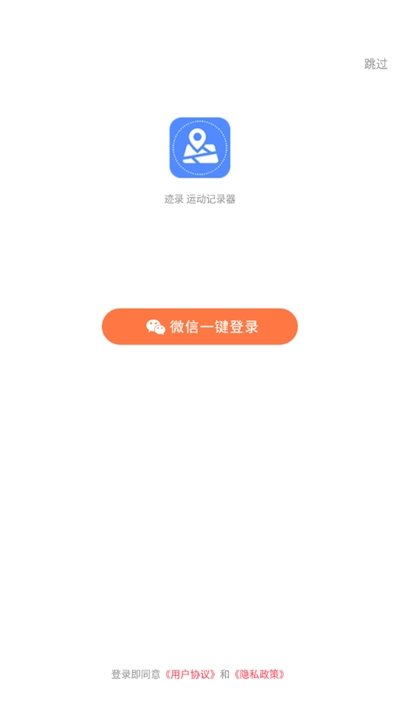 跡錄截圖(4)