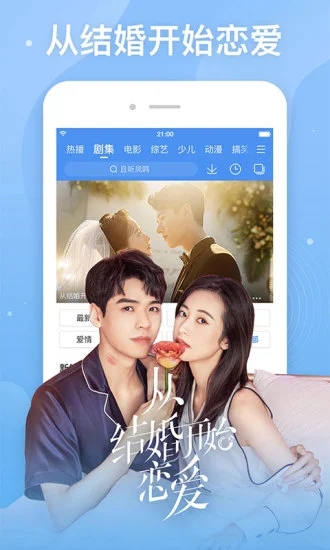 整點視頻無廣告版1.6.2截圖(1)