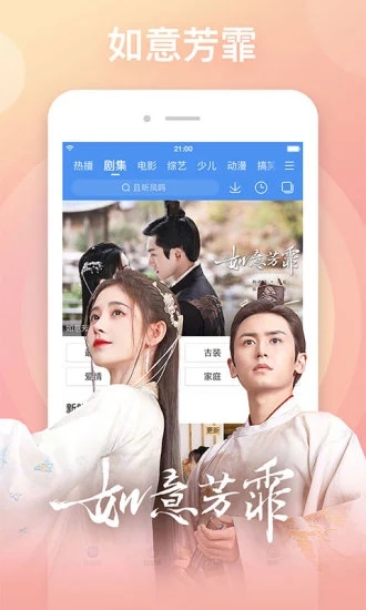 整點視頻無廣告版1.6.2截圖(3)