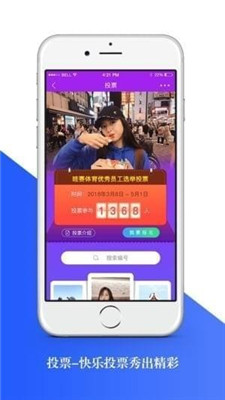 哇賽運動截圖(1)
