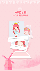 愛(ài)優(yōu)漫最新版截圖(2)