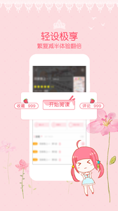 愛(ài)優(yōu)漫最新版截圖(1)