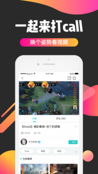 亦玩截圖(3)