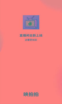 映拍拍截圖(3)