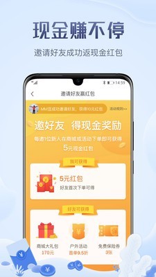 兩步走截圖(4)