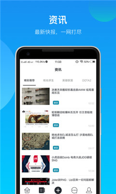 鯨魚電競截圖(1)