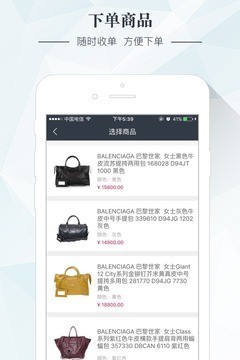 那個(gè)商家截圖(1)