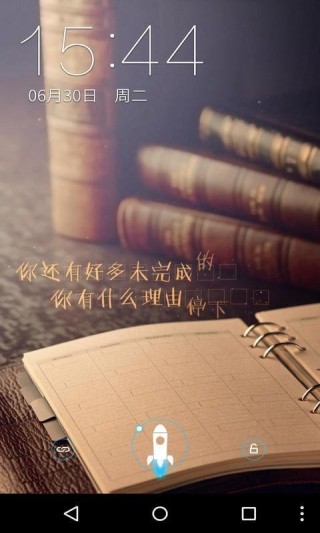 勇往直前-夢象動態(tài)壁紙截圖(2)