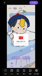 順意來電秀截圖(3)