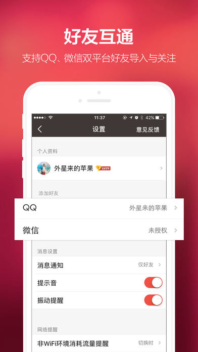 全民K歌截圖(5)