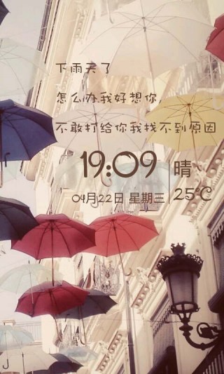 90后小清新動(dòng)態(tài)壁紙截圖(2)