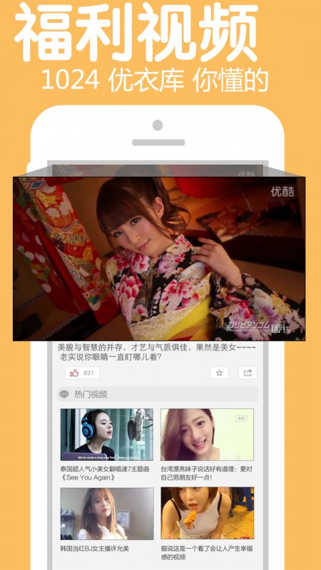 聚內涵修改版截圖(3)