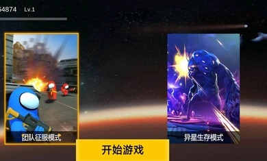 太空殺月球戰(zhàn)爭(zhēng)截圖(4)