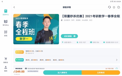愛啟航HD截圖(1)
